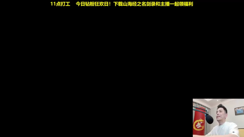 【2022-10-01 20点场】智勋勋勋勋：智勋：5元战神，在线打工！
