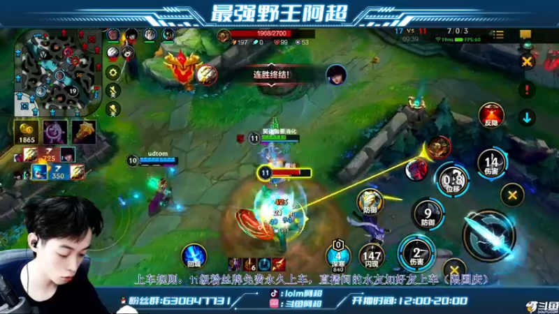 【2022-10-01 12点场】阿超cc丶：⭐阿超：免费带粉丝!!速来