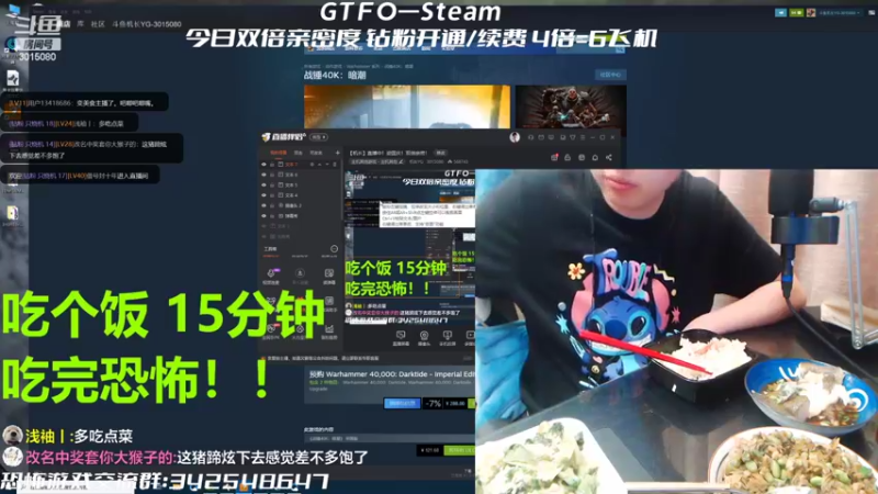 【2022-09-30 21点场】机长YG：【机长】直播中！迎国庆！双倍亲密！