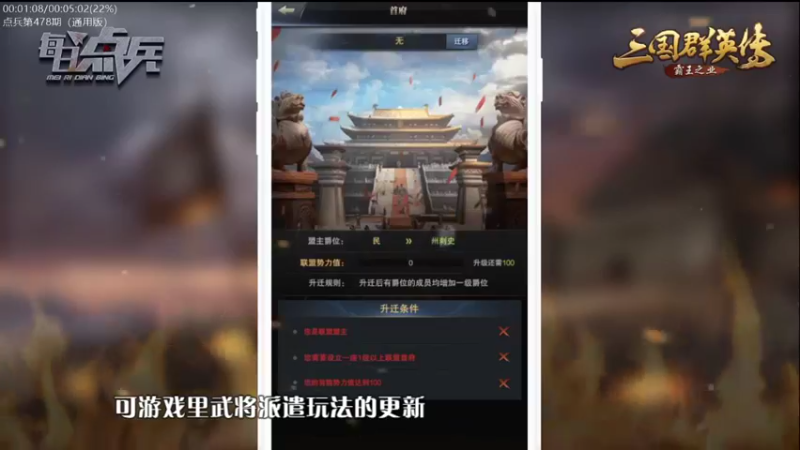 【2022-10-01 20点场】了不起我的国：解放军神器哪里来，第聂伯河找二毛！