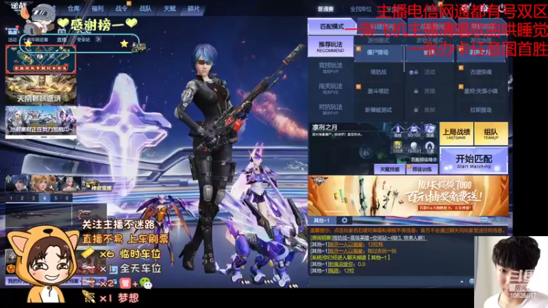 【2022-10-01 11点场】进击的小潮人：祝大家国庆快乐~！家里蹲着吧~