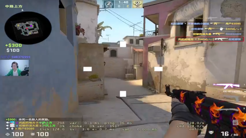 【2022-09-25 19点场】CSGO2ge：【覃哥】 打major 呢 ？