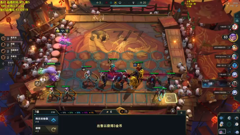 【2022-10-01 11点场】山东棋王弈哥：认真上分！！