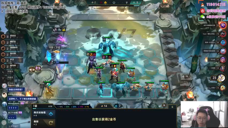 【2022-10-01 10点场】迅哥丶雨霖铃：首个王者，冲第一啦！