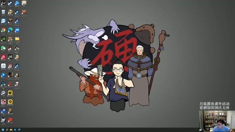 【2022-10-01 10点场】衣锦夜行：国庆节快乐！双倍亲密度！