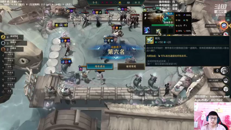 【2022-10-01 15点场】狮子的ak：认真备赛，火力全开