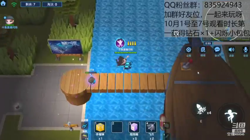 【2022-09-30 18点场】愿星空一直闪烁：4v1jc打榜教学