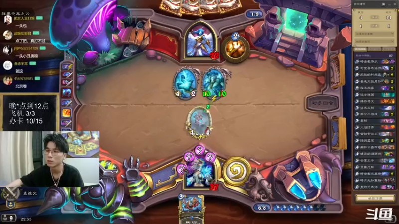 【2022-09-30 22点场】神棍老师麦迪文：神棍老师：偶尔迟到的直播间