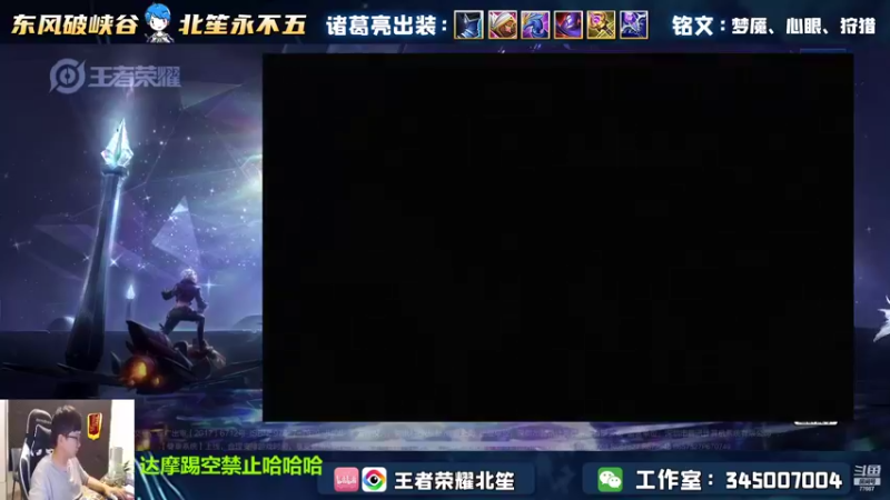 【2022-09-30 21点场】北笙：挑战四天冲达摩小国（第二天）