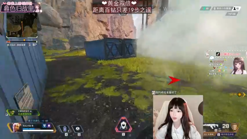 【2022-09-30 18点场】小琳达Linda：黄金双倍：离百钻差20步辣！