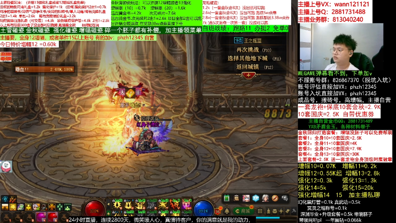 【DNF】今日不服的精彩时刻 20221001 10点场