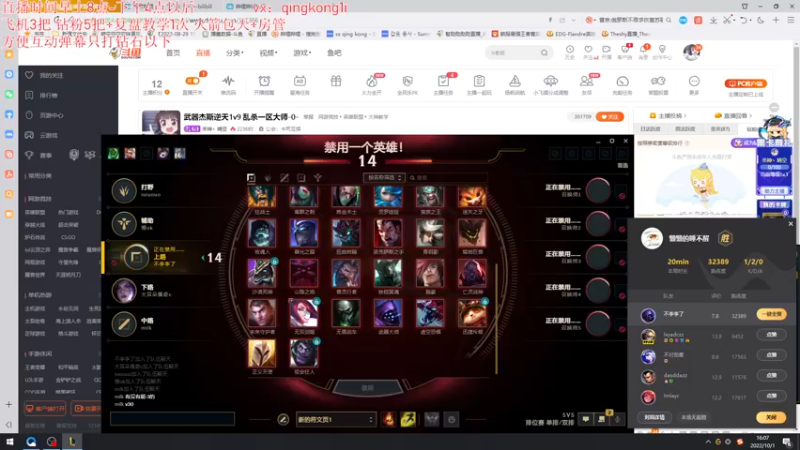 【2022-10-01 16点场】杀神丶晴空：武器杰斯逆天1v9 乱杀一区大师-0-