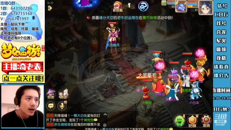 【2022-09-30 19点场】烟鬼奇老表：【所念皆星河】谈笑间我们没了...