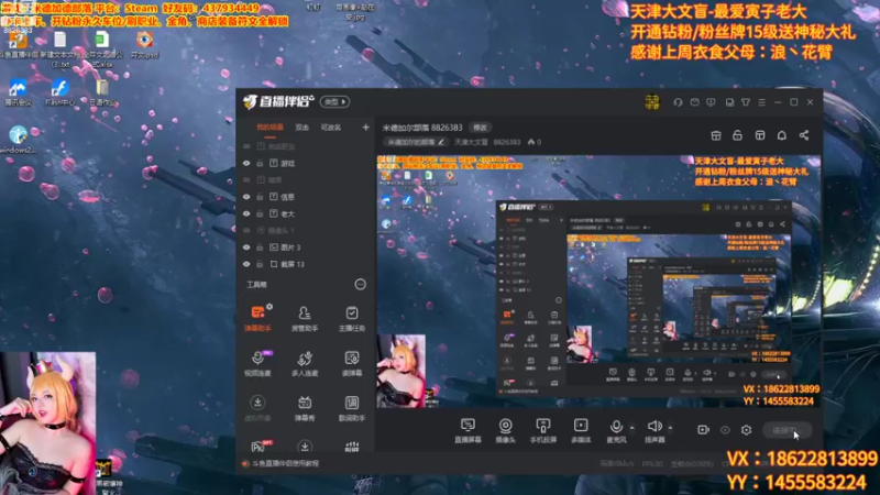 【2022-09-29 15点场】天津大文盲：米德加尔部落 8826383