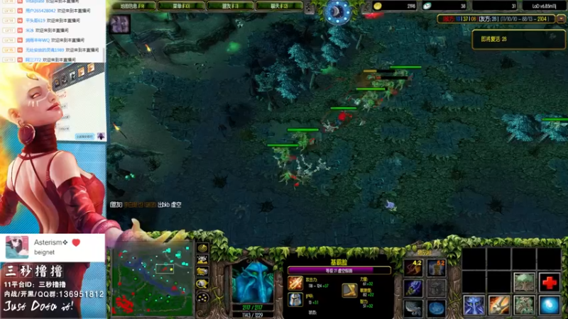 【2022-09-27 23点场】三秒丶撸撸：11平台OMG：到点了，开吹！