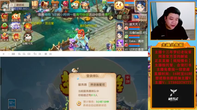 【2022-09-30 21点场】Emm花火：所念皆星河，不见不散！
