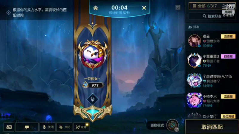 【2022-09-30 16点场】若念king：我看谁不玩永恩  第一惩戒