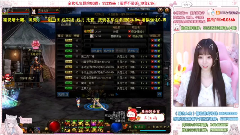 【2022-10-01 11点场】小雅妹妹m：♥️碰瓷金秋土罐，军团战神、白图不排队❥