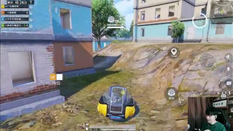 【2022-10-01 15点场】Dy合群：【天神下饭1喂4】不强请举报！