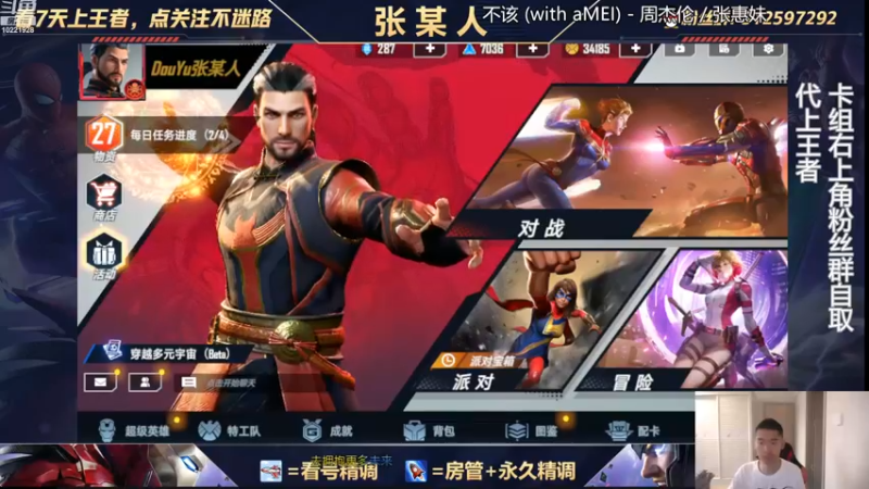 【2022-09-30 17点场】张某人o3o：国庆都去哪玩