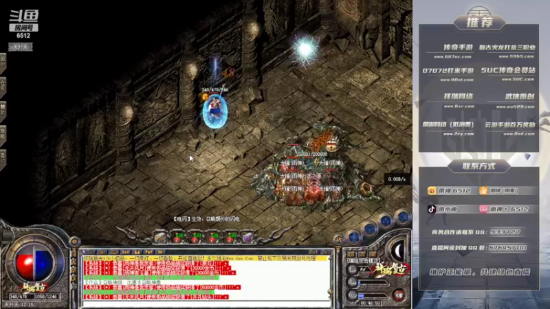 【2022-10-01 00点场】雨神丶：国庆快乐！6512