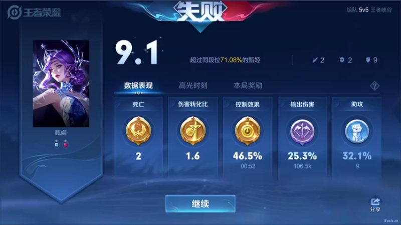 【2022-10-01 19点场】三炮zzz：孤胆英雄。 1591803