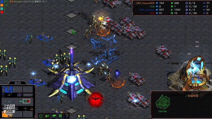 天使风暴专业版DSA8.2.6x20 85