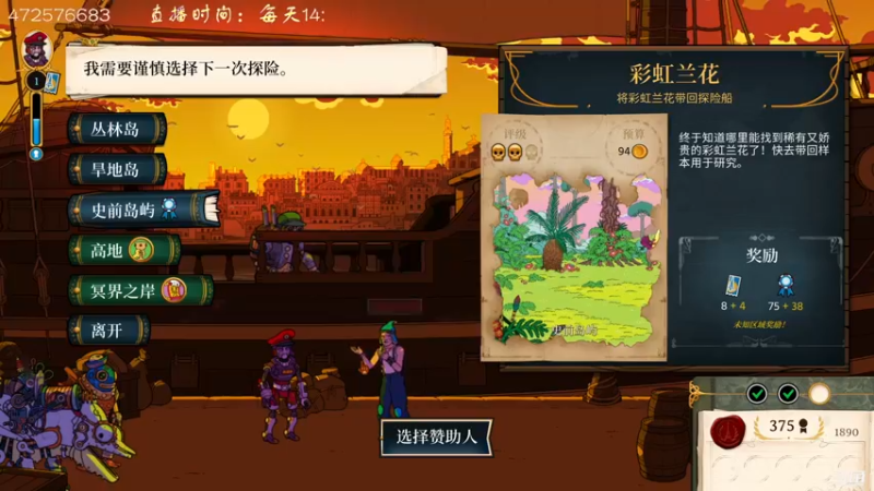 【2022-09-30 16点场】叫小猪吧：探险队试试机器人！