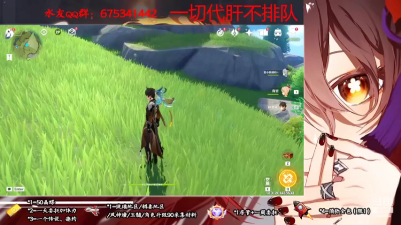 【2022-09-30 11点场】请叫我总攻大人丶：原神3.1护肝不排队