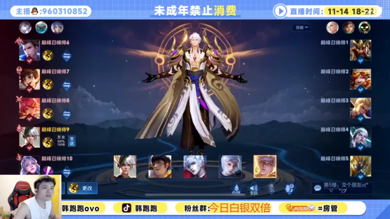 【2022-10-01 20点场】韩跑跑ovo：梦老师 Gemini  6.6 五排