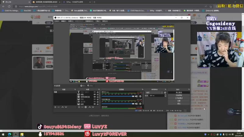 【2022-09-30 21点场】Sideny蛇：【8694】EPL赛事纯享直播间！双倍！