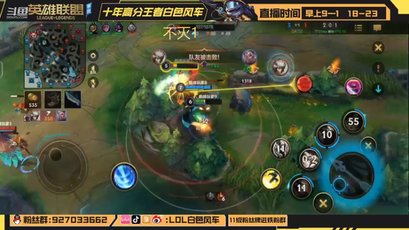 【2022-10-01 20点场】白色风车丶丶丶丶：世一小炮最新出装！千分传说国服第一！！