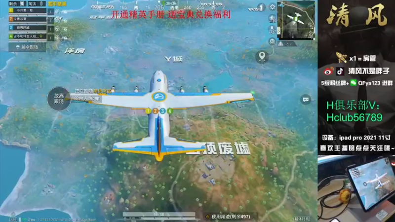 【2022-10-01 10点场】清风不是胖子：【新赛季神仙大战】