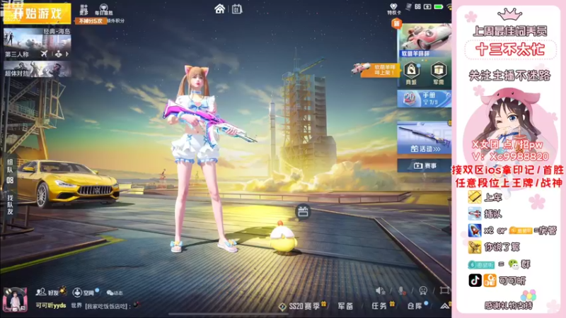 【2022-10-01 07点场】可可昕ohh：你不点进来是不是想欲擒故纵~