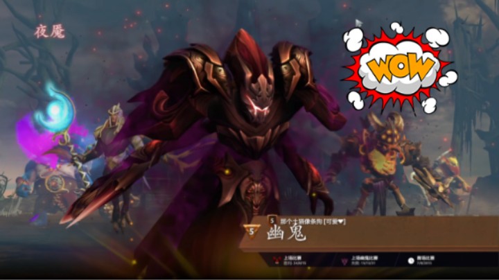 美滋滋dota2五号位术士躺赢时刻