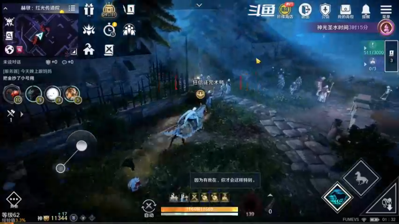 【2022-10-01 01点场】賤丶大骚賤：全职业继承开启