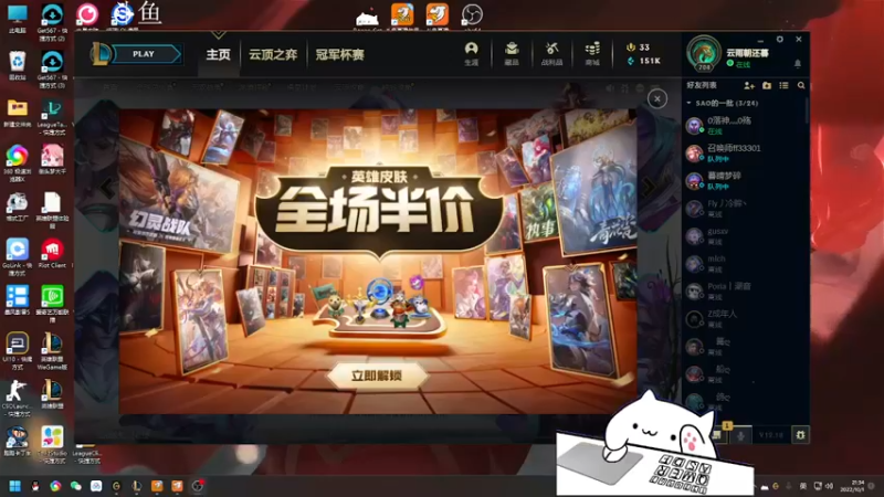 【2022-10-01 21点场】欢颜ZG：大厨下饭冲冲冲