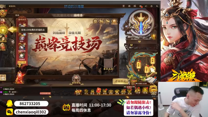 【2022-10-01 00点场】吹得神丶丶丶：双料冠军,新赛季冲起来！