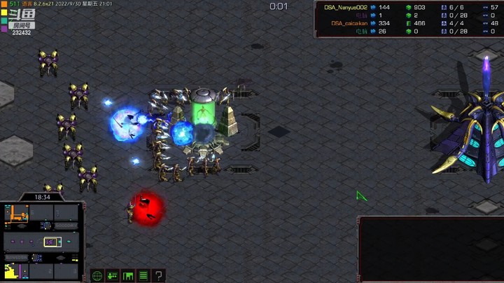 天使风暴专业版DSA8.2.6x20 87