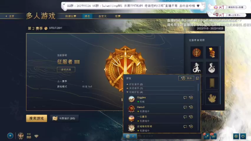 【2022-09-30 18点场】顾非池：第一阶段修炼结束，娱乐会~