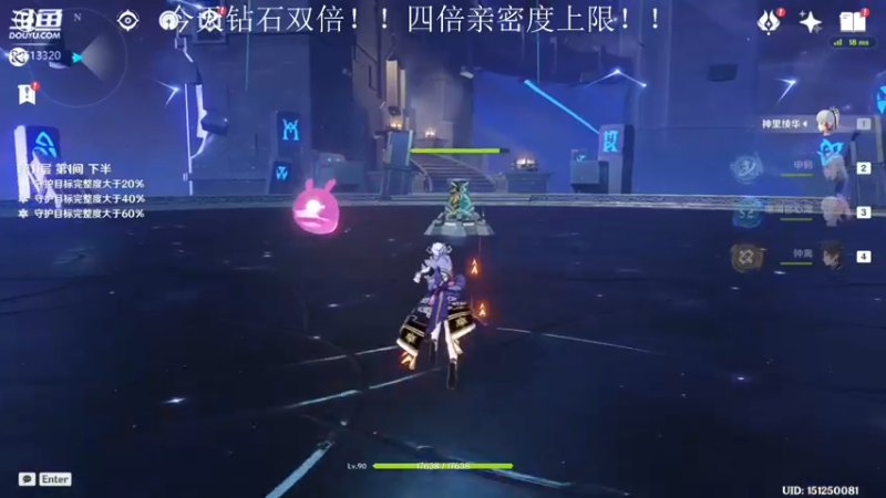 【2022-09-29 01点场】肝到月半时：神瞳 任务 宝箱 深渊