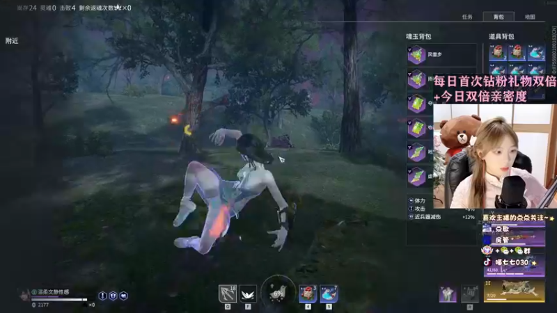 【2022-10-01 14点场】喵七七030：୯露脸୬  国庆双倍快乐！