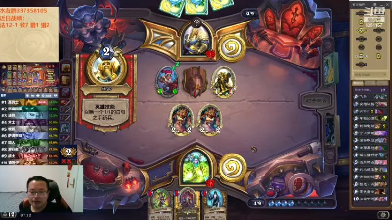 【2022-10-01 07点场】麦迪文哥：竞技场赢了前后摇头，输了左右摇头。