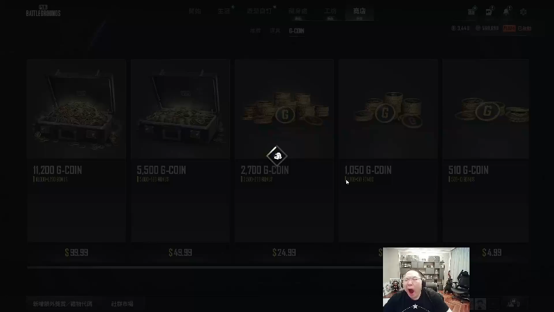 我在斗鱼看即将拥有人鱼线的PDD直播英雄联盟