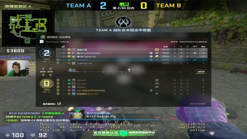 【2022-09-30 21点场】CSGO2ge：【覃哥】 打major 呢 ？
