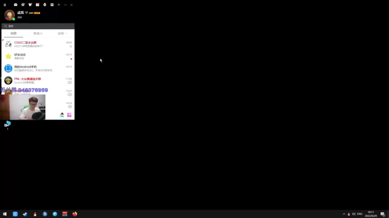 【2022-09-29 18点场】CSGO2ge：【覃哥】 打major 呢 ？
