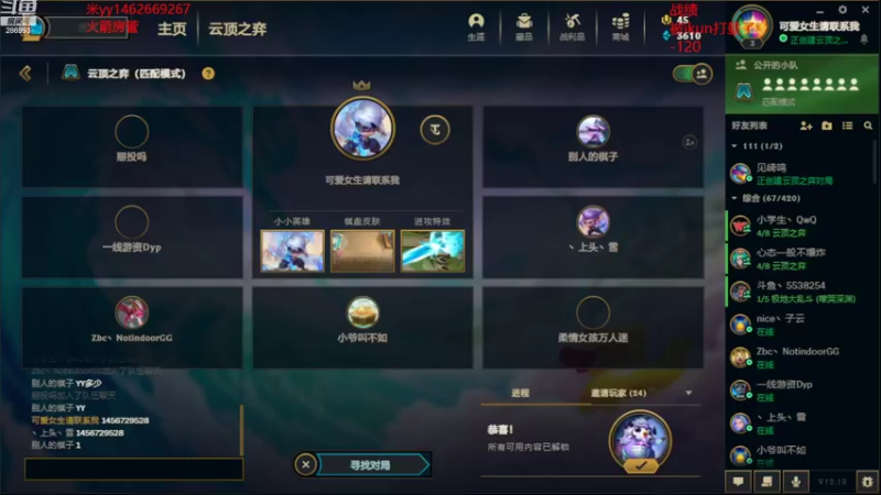 【2022-10-01 21点场】卑微小泽丶：小镜：国庆快乐！