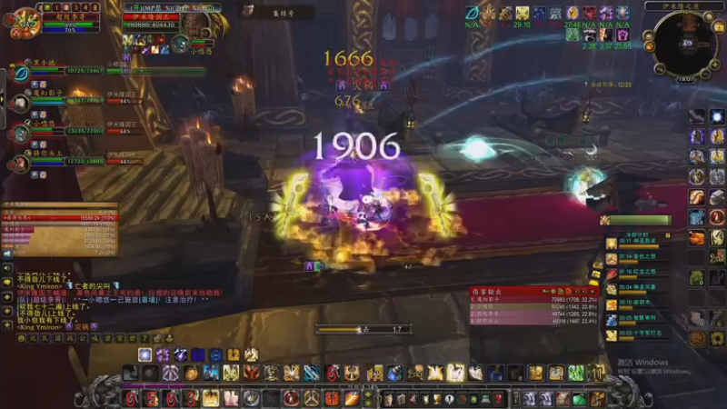 【2022-10-01 18点场】主播温州炮哥：巫妖王之怒，终极惩戒骑