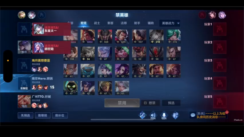 【2022-09-30 21点场】DYG萧玦：月底保国服