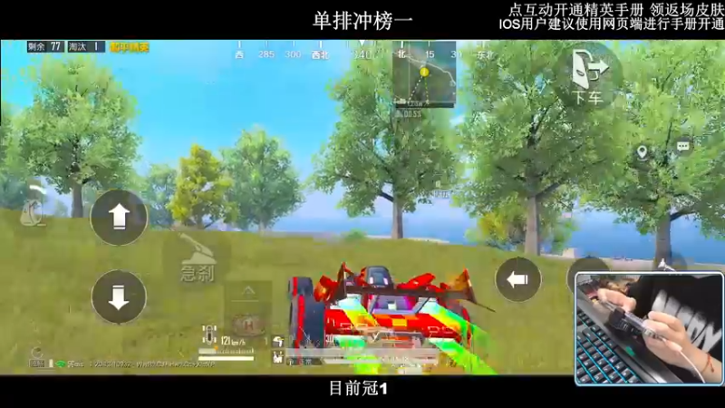 【2022-10-01 00点场】小妖洋：【开精英手册抢返场皮肤】